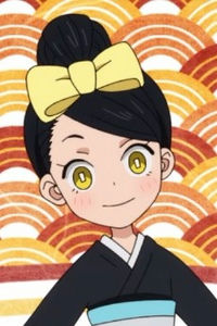 Hikage