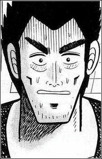 Nangou