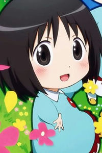 Koume