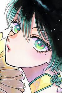 Reiko Kujirai