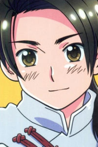 Chuugoku