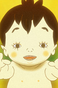 Youji