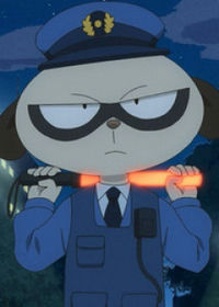 Daimon Ani