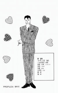 Zhao Mong Cheng