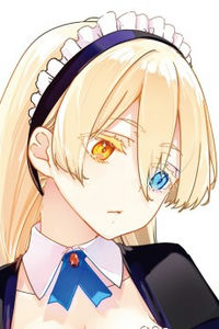 Lilia Amane