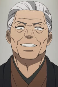 Shiguma Arakawa