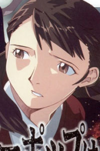 Moto Tonomura