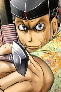 Sadamune Ogasawara