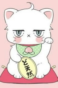 Hakutou