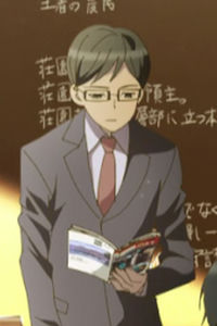 Rekishi no Sensei