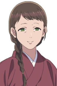 Hana