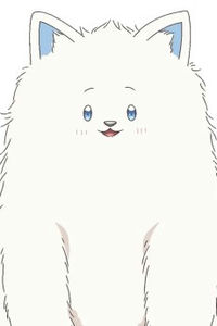 Shiro