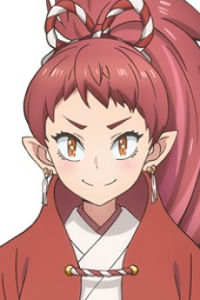 Akahane