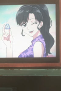 Josei Talant