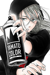 Eren Yamagishi