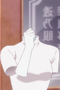 Aya Sukiya