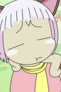 Guu