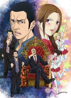Back Street Girls: GOKUDOLS
