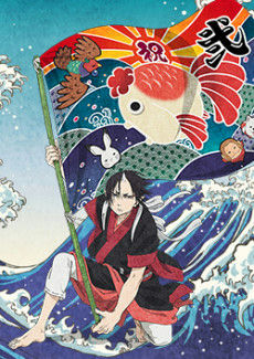 Hozuki's Coolheadedness 2