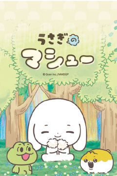Usagi no Matthew