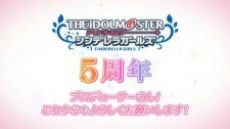 Cinderella Girls Gekijou: 5 Shuunen Kinen Short Anime