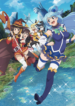 Konosuba -God's Blessing on This Wonderful World!- Legend of Crimson