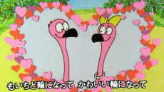Flamingo Waltz