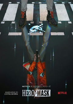 HERO MASK