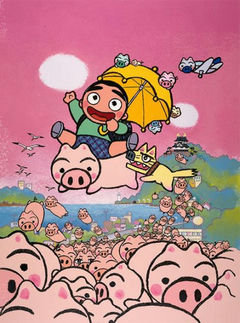 Fair, then Partly Piggy