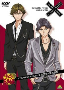 Tennis no Ouji-sama: TV Anime-ban Pairpuri DVD