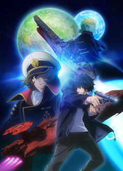 Star Blazers: Space Battleship Yamato 2205