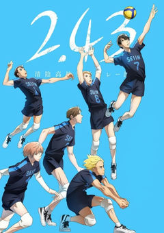 2.43: Seiin High School Boys Volleyball Club