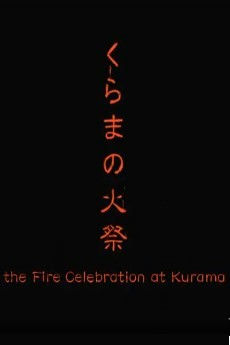 The Fire Celebration at the Kurama