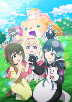 Kuma Kuma Kuma Bär