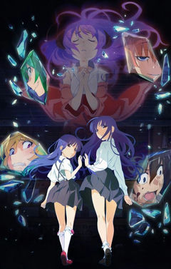 Higurashi: When They Cry GOU