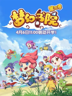 Menghuan Shuyuan 3