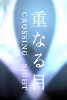 Crossing Sight