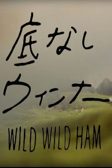 WILD WILD HAM