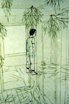 In Inertia