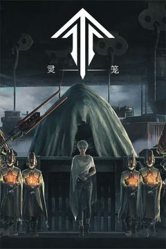 Ling Long Final Chapter
