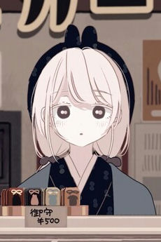 Sugar Loss