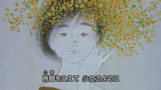 Anata ga Mieru