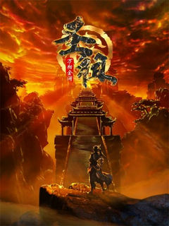 Shengzu