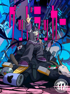 GOOD LUCKER