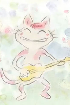 Neko no Nichiyoubi