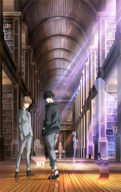 Ron Kamonohashi's Forbidden Deductions