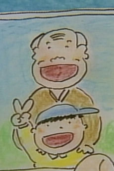 Ojii-chan no Komoriuta