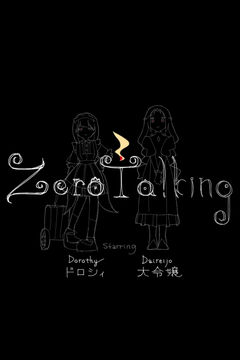 Zero Talking