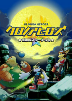 Klonoa Heroes: Densetsu no Star Medal