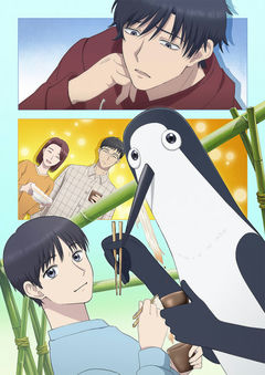 Kujima: Why Sing, When You Can Warble?